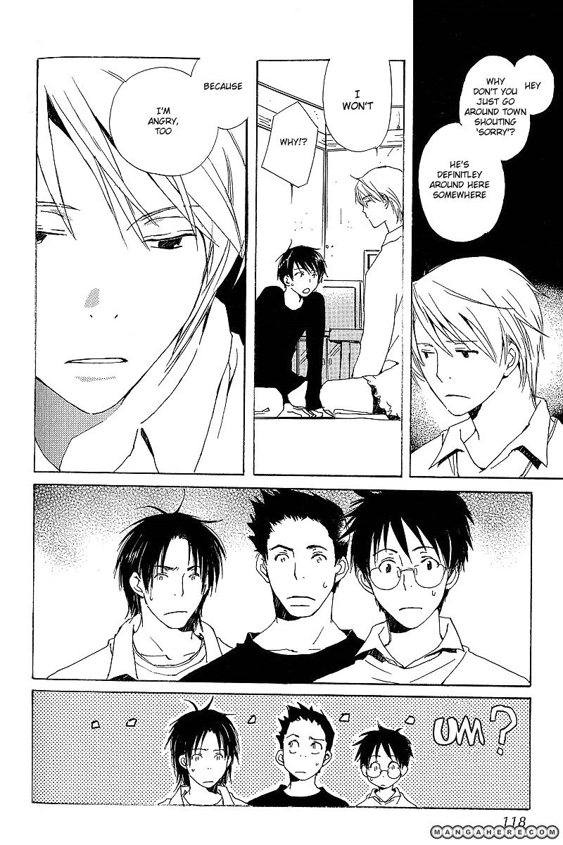 Read Kodomo no Iibun chapter 4 image 15 on Lezhin