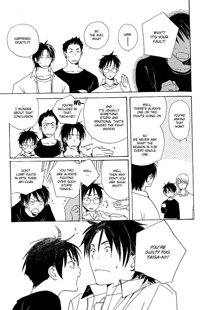 Read Kodomo no Iibun chapter 4 image 16 on Lezhin