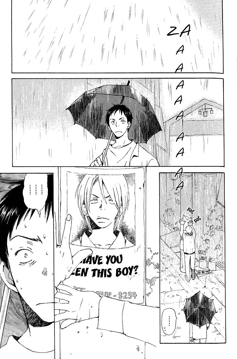 Read Kodomo no Iibun chapter 4 image 2 on Lezhin