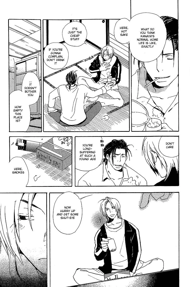 Read Kodomo no Iibun chapter 4 image 24 on Lezhin