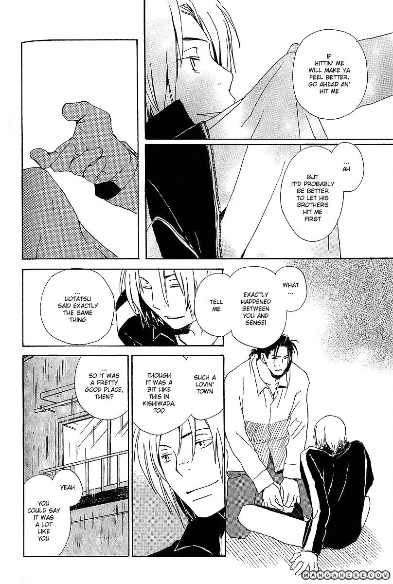Read Kodomo no Iibun chapter 4 image 29 on Lezhin