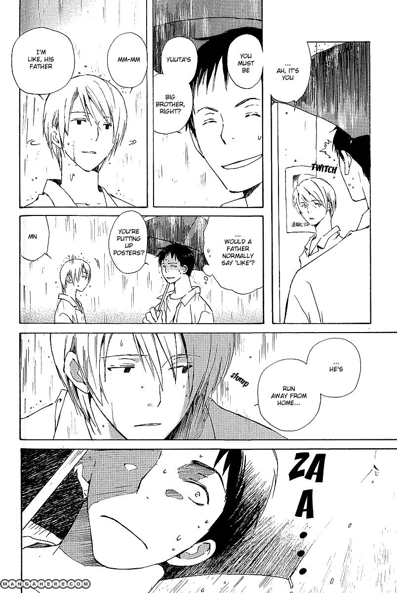 Read Kodomo no Iibun chapter 4 image 3 on Lezhin