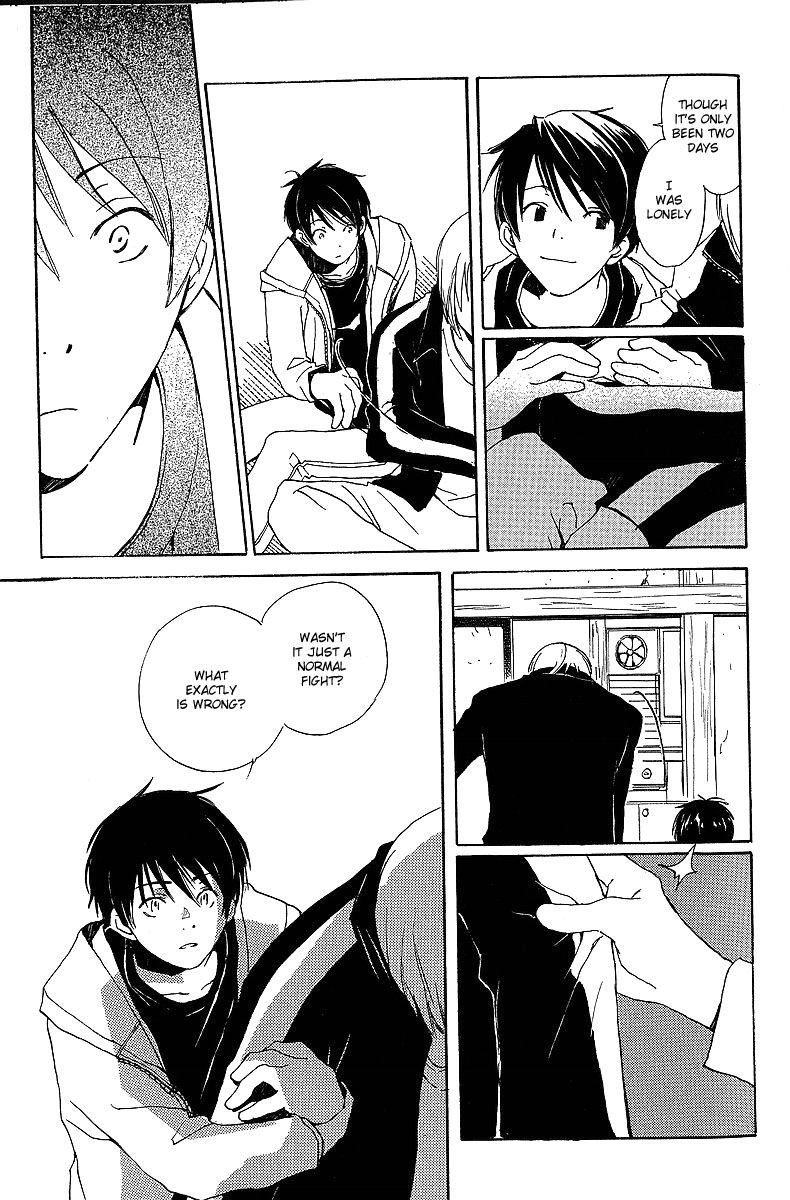 Read Kodomo no Iibun chapter 4 image 32 on Lezhin