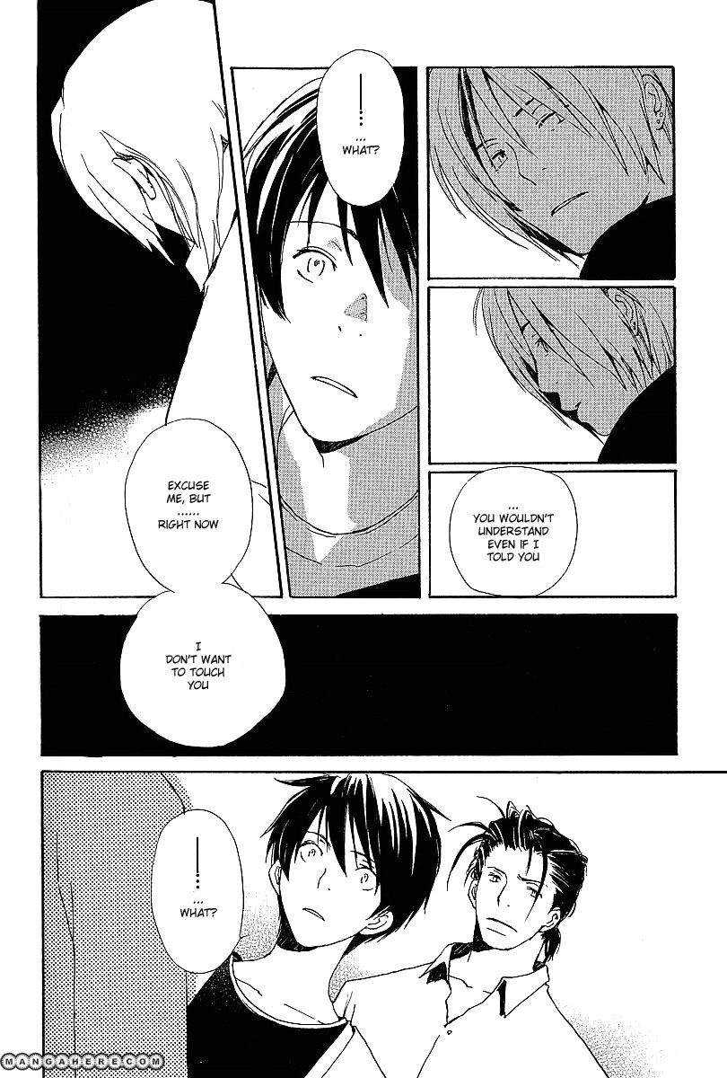 Read Kodomo no Iibun chapter 4 image 33 on Lezhin