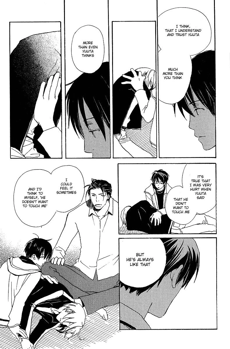 Read Kodomo no Iibun chapter 4 image 38 on Lezhin