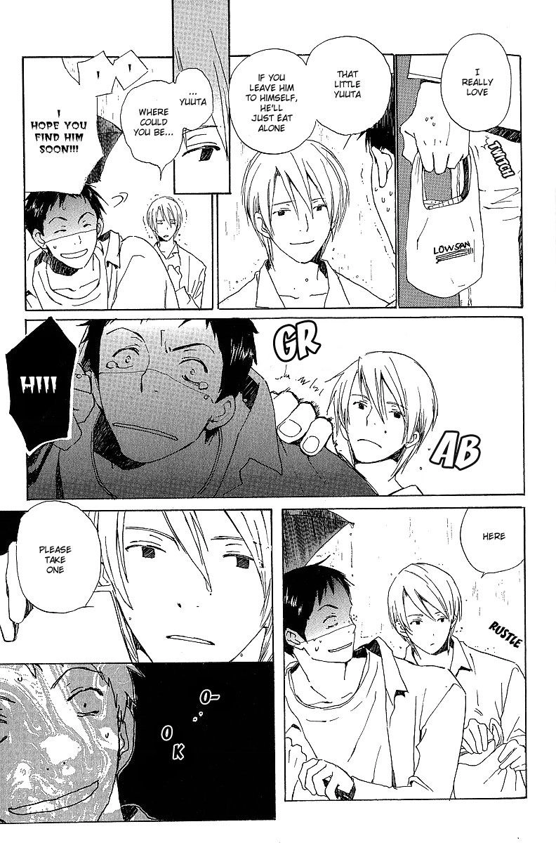 Read Kodomo no Iibun chapter 4 image 4 on Lezhin