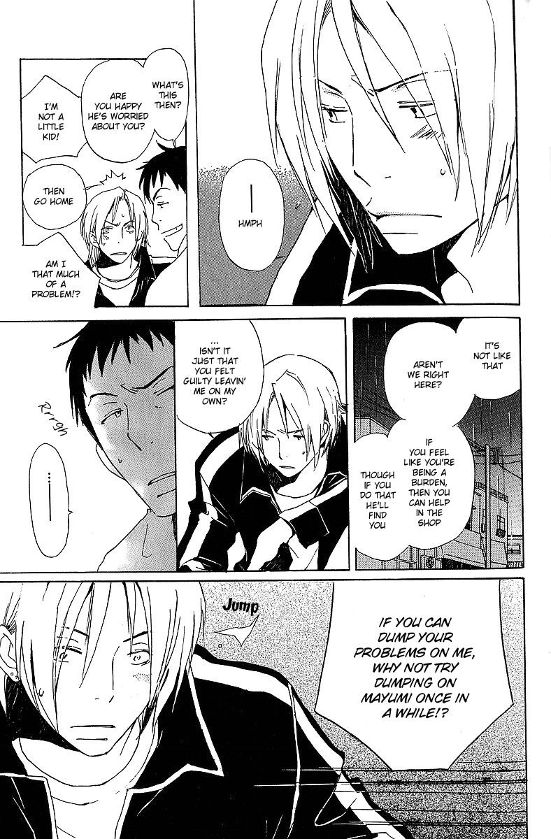 Read Kodomo no Iibun chapter 4 image 6 on Lezhin