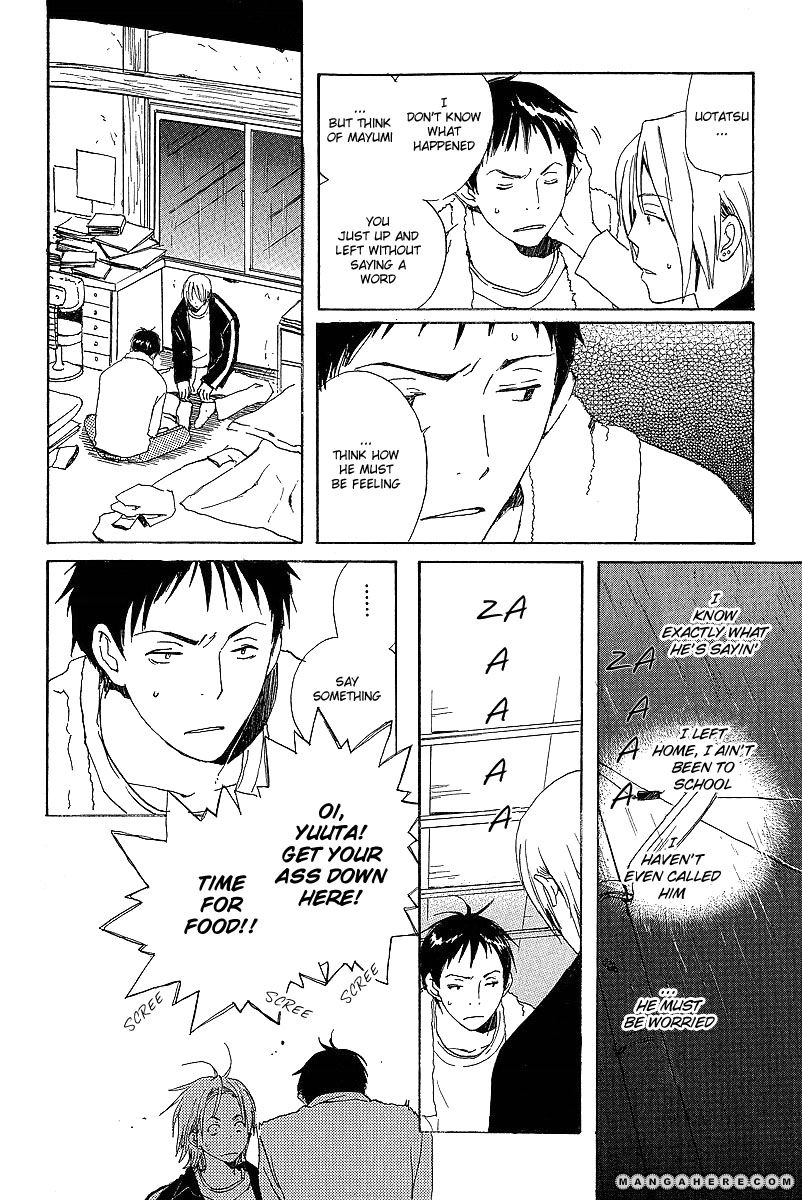 Read Kodomo no Iibun chapter 4 image 7 on Lezhin