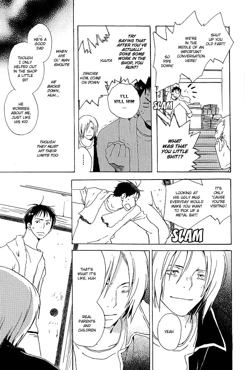 Read Kodomo no Iibun chapter 4 image 8 on Lezhin