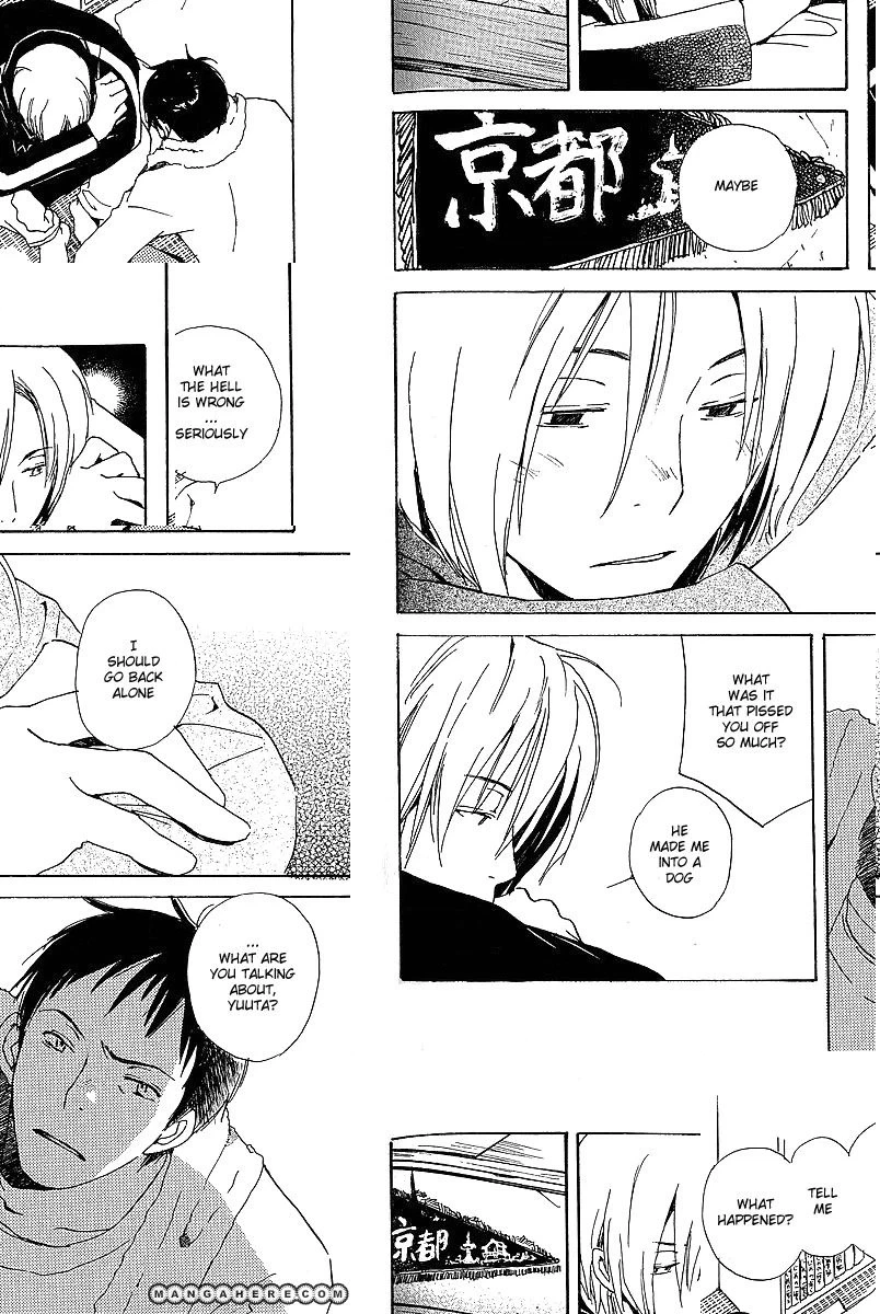 Read Kodomo no Iibun chapter 4 image 9 on Lezhin