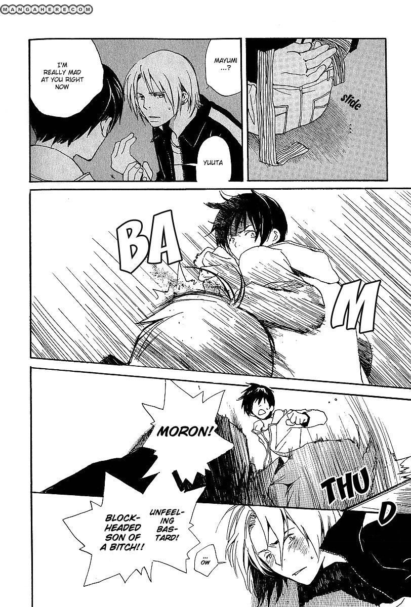 Read Kodomo no Iibun chapter 5 image 11 on Lezhin