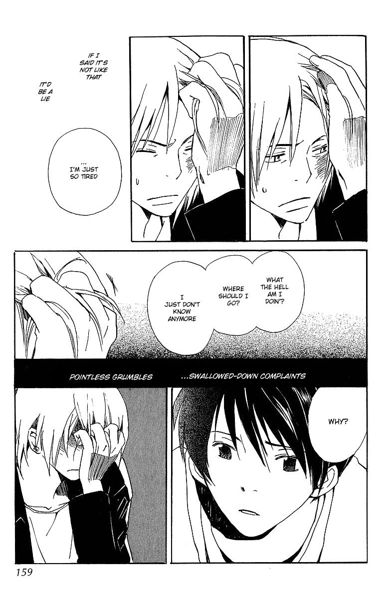 Read Kodomo no Iibun chapter 5 image 14 on Lezhin