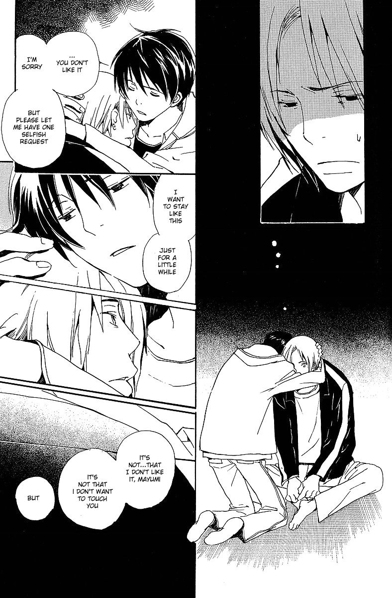 Read Kodomo no Iibun chapter 5 image 16 on Lezhin