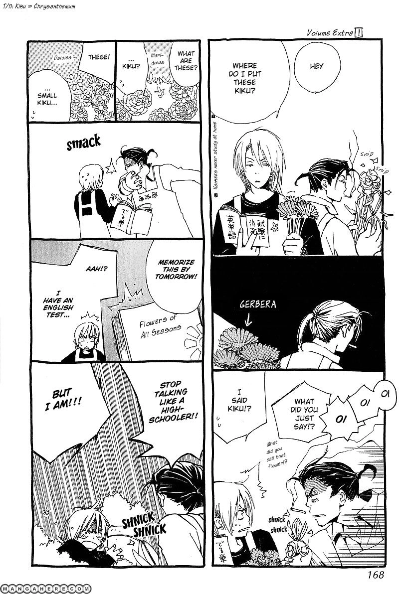 Read Kodomo no Iibun chapter 5 image 23 on Lezhin