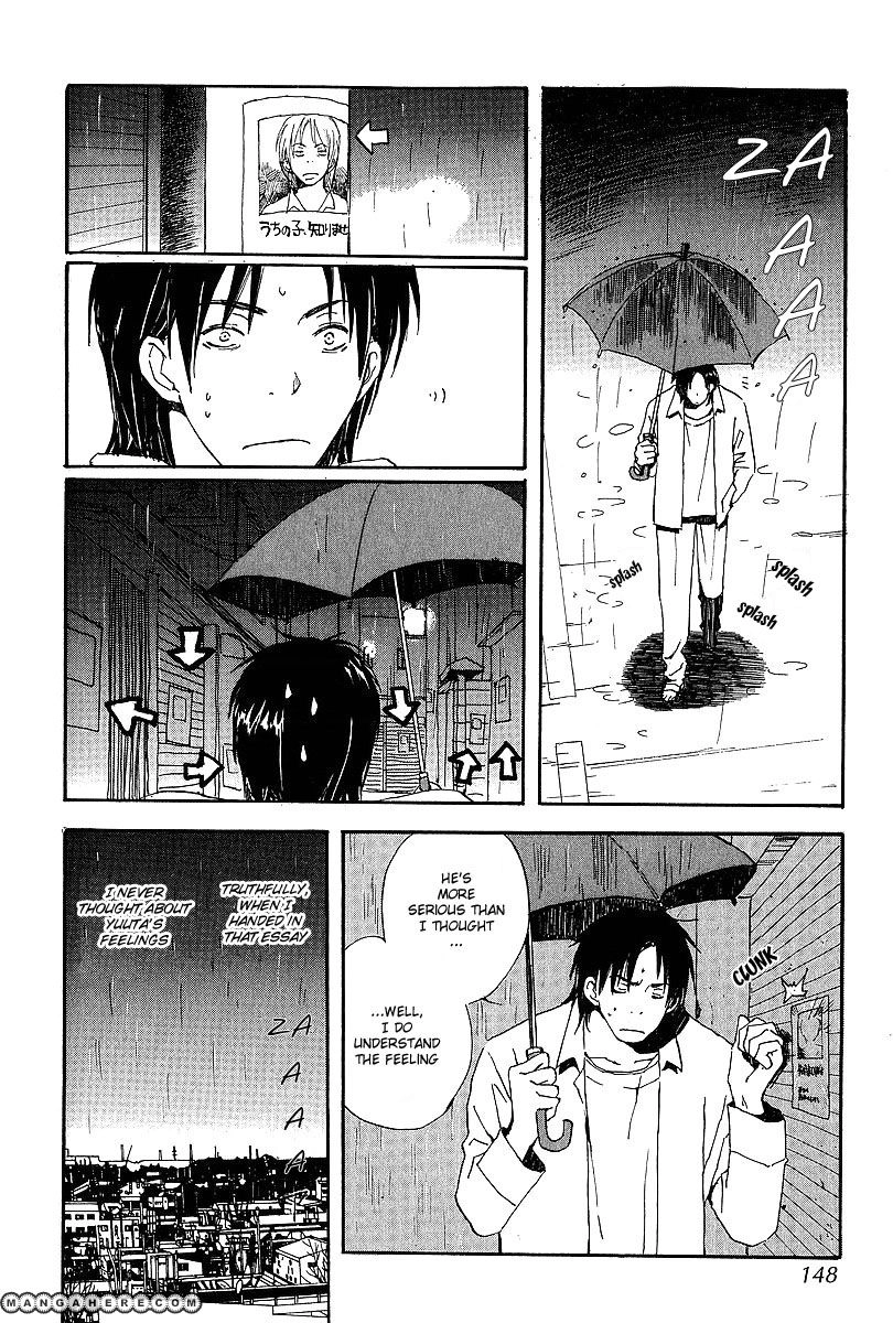 Read Kodomo no Iibun chapter 5 image 3 on Lezhin