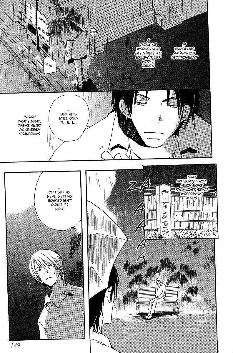 Read Kodomo no Iibun chapter 5 image 4 on Lezhin