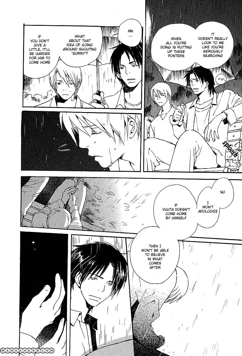 Read Kodomo no Iibun chapter 5 image 5 on Lezhin