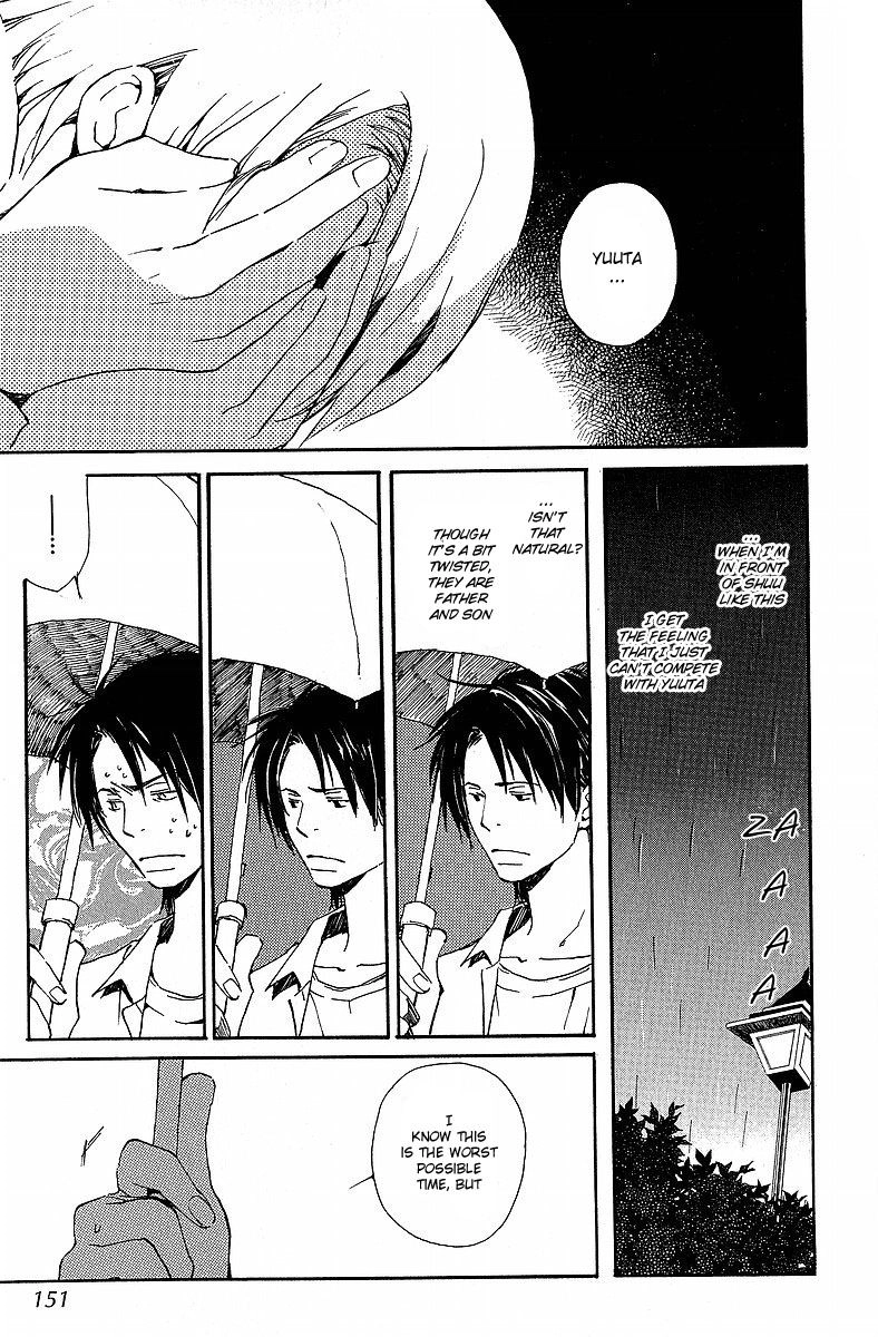 Read Kodomo no Iibun chapter 5 image 6 on Lezhin