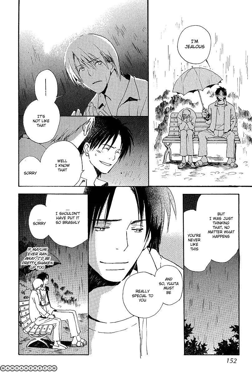 Read Kodomo no Iibun chapter 5 image 7 on Lezhin