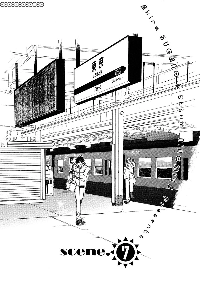 Read Kodomo no Iibun chapter 7 image 1 on Lezhin