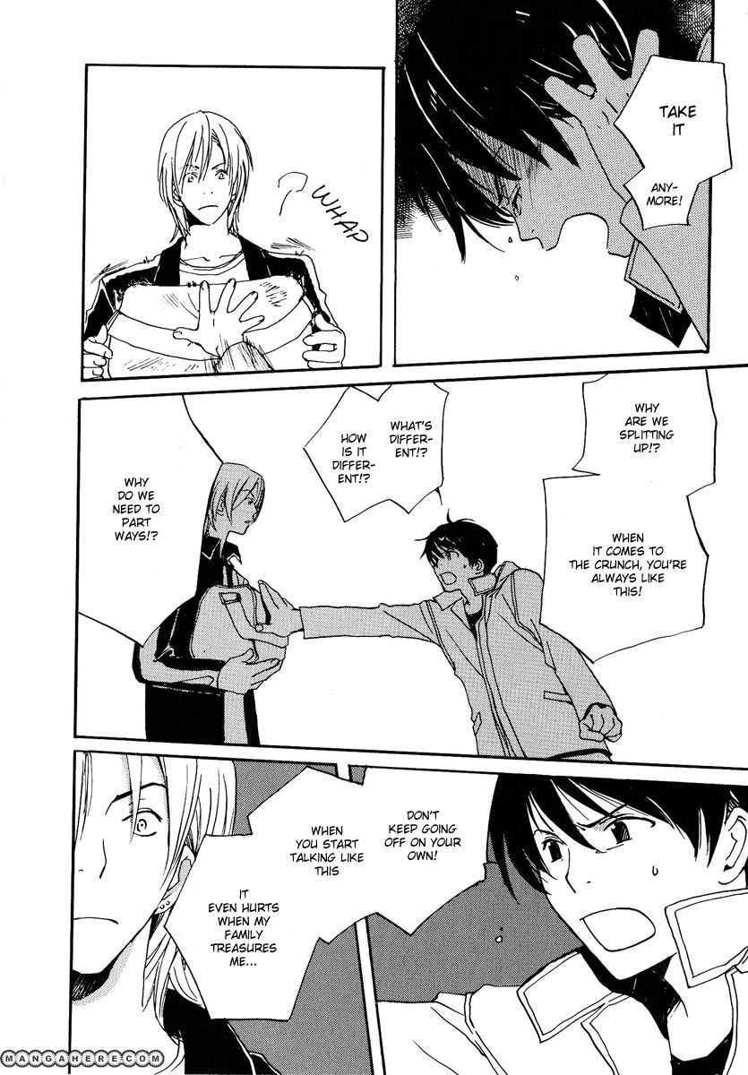 Read Kodomo no Iibun chapter 7 image 14 on Lezhin