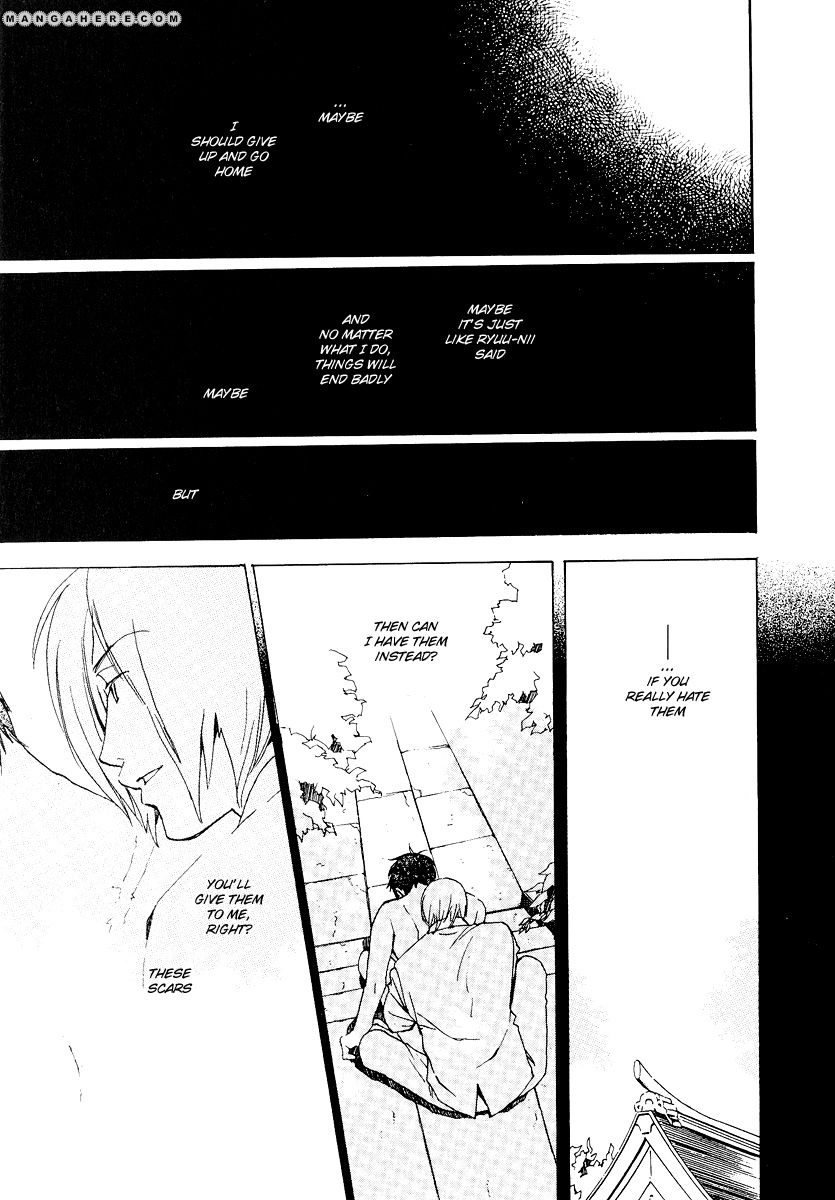 Read Kodomo no Iibun chapter 7 image 17 on Lezhin