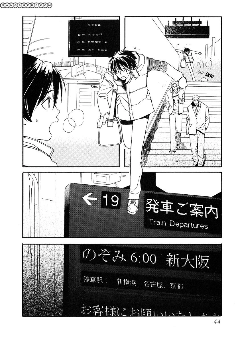 Read Kodomo no Iibun chapter 7 image 2 on Lezhin