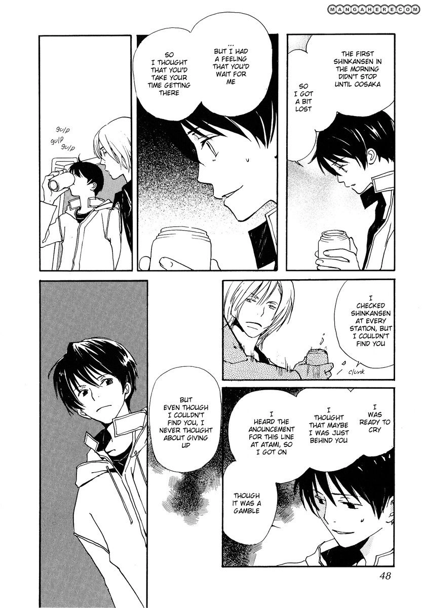 Read Kodomo no Iibun chapter 7 image 6 on Lezhin