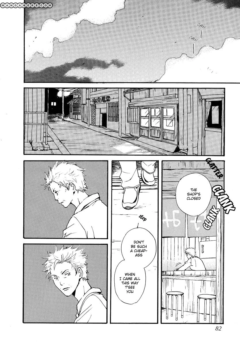 Read Kodomo no Iibun chapter 8 image 1 on Lezhin