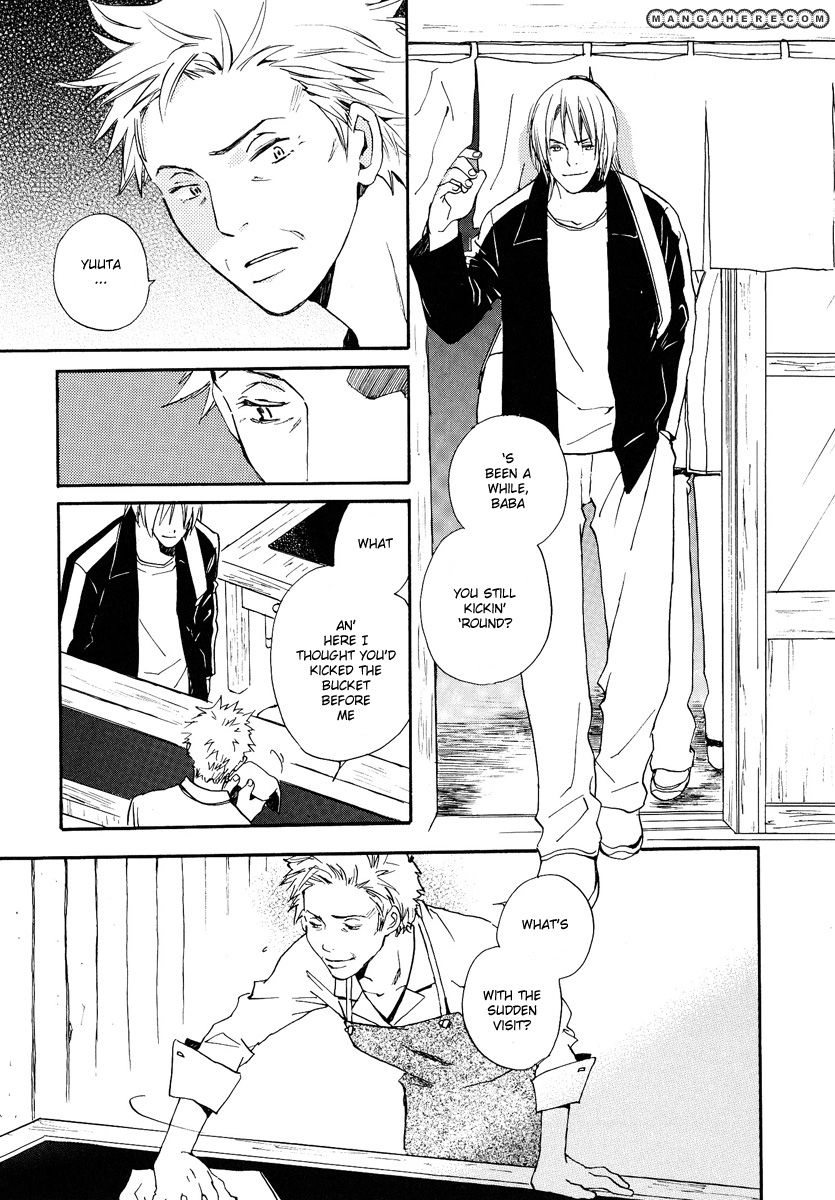 Read Kodomo no Iibun chapter 8 image 2 on Lezhin