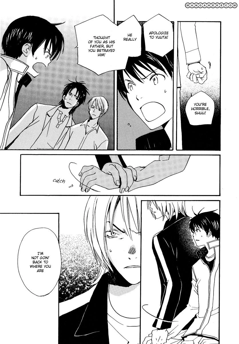 Read Kodomo no Iibun chapter 8 image 22 on Lezhin