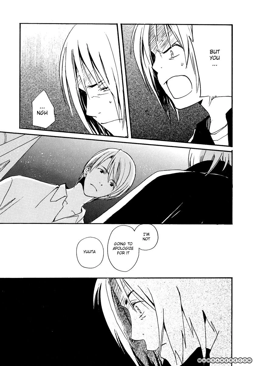 Read Kodomo no Iibun chapter 8 image 24 on Lezhin
