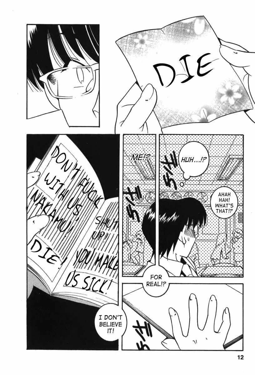 Read Kodomo no Jikan chapter 1 image 12 on Lezhin