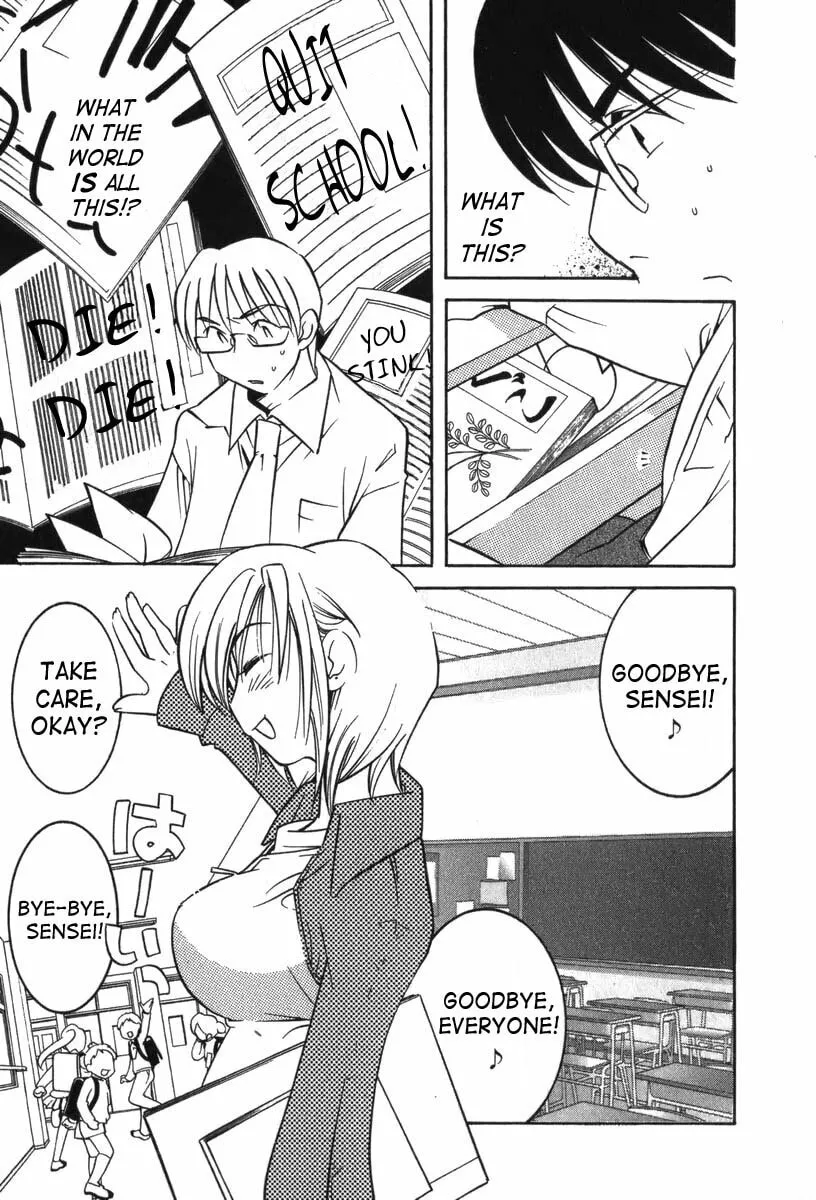 Read Kodomo no Jikan chapter 1 image 13 on Lezhin