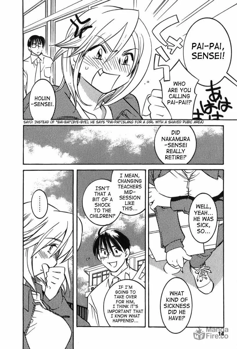Read Kodomo no Jikan chapter 1 image 14 on Lezhin