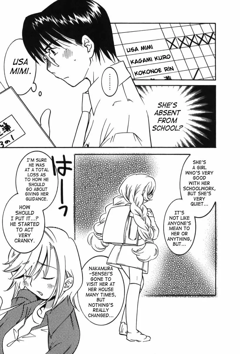 Read Kodomo no Jikan chapter 1 image 15 on Lezhin