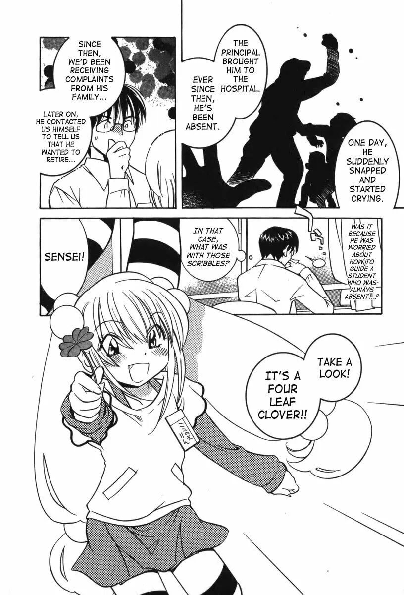 Read Kodomo no Jikan chapter 1 image 16 on Lezhin