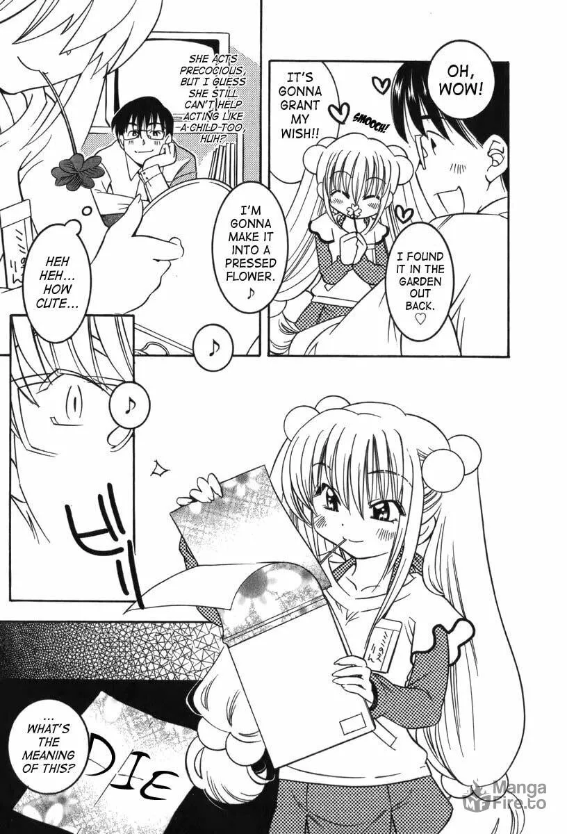 Read Kodomo no Jikan chapter 1 image 17 on Lezhin