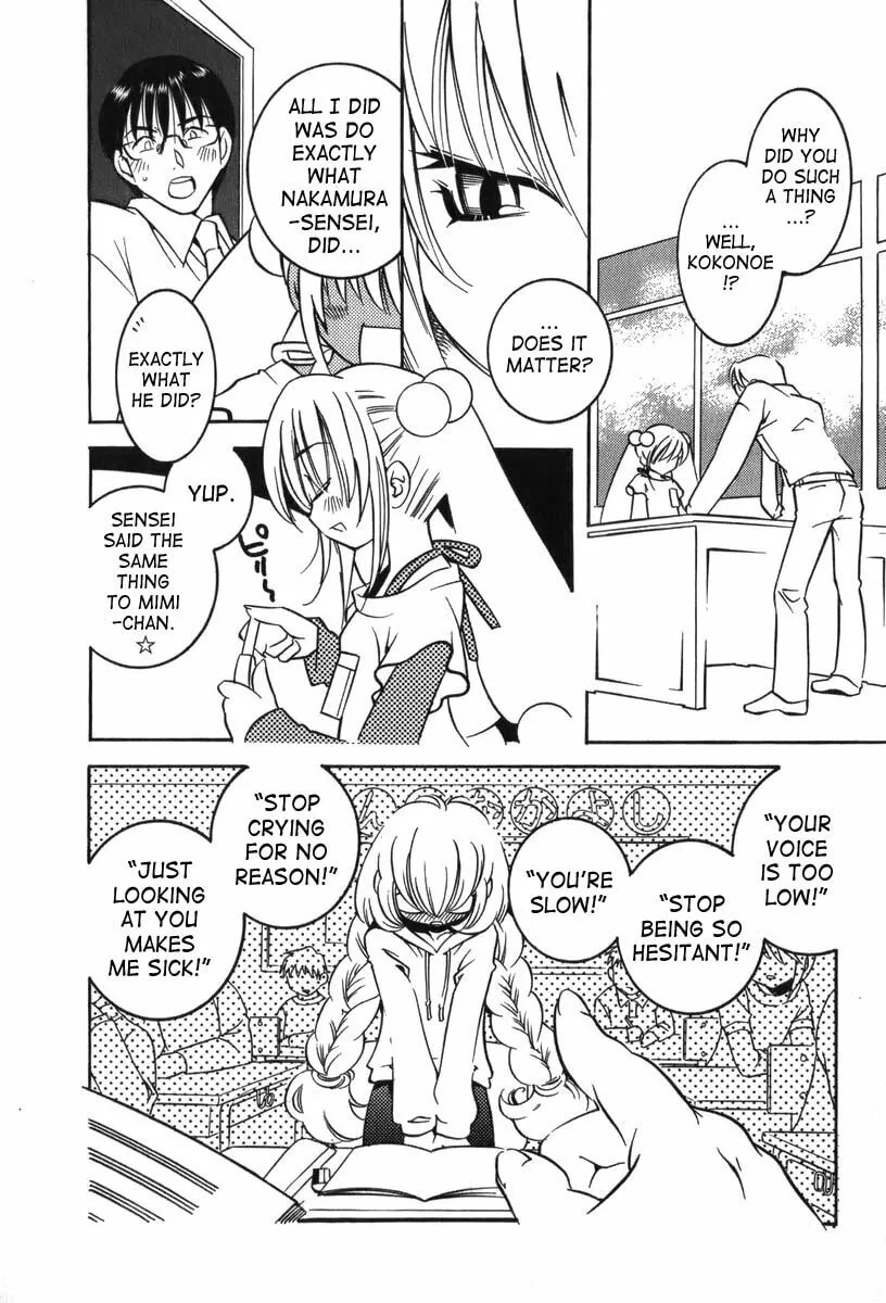 Read Kodomo no Jikan chapter 1 image 18 on Lezhin