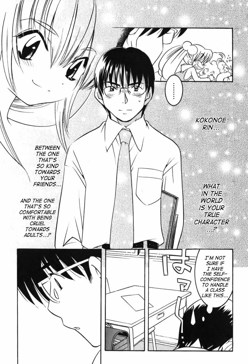 Read Kodomo no Jikan chapter 1 image 27 on Lezhin