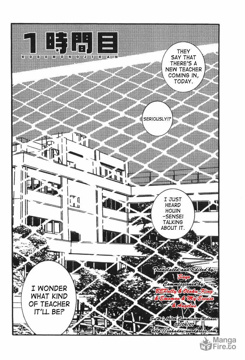 Read Kodomo no Jikan chapter 1 image 5 on Lezhin