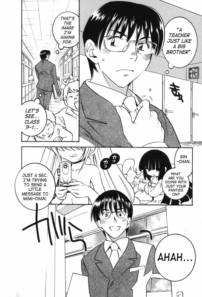 Read Kodomo no Jikan chapter 1 image 6 on Lezhin