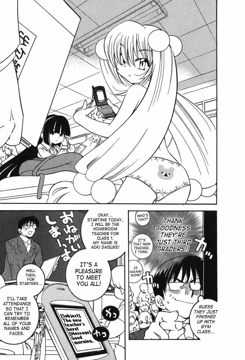 Read Kodomo no Jikan chapter 1 image 7 on Lezhin