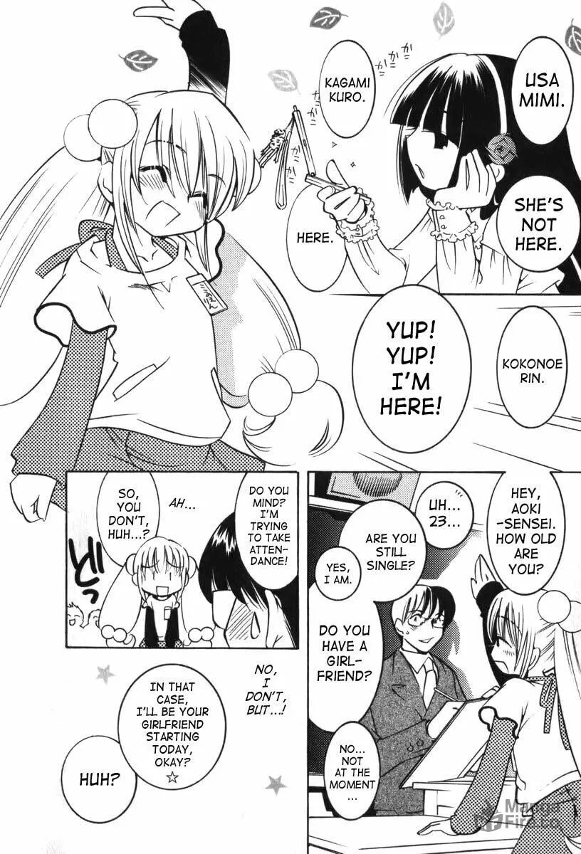 Read Kodomo no Jikan chapter 1 image 8 on Lezhin