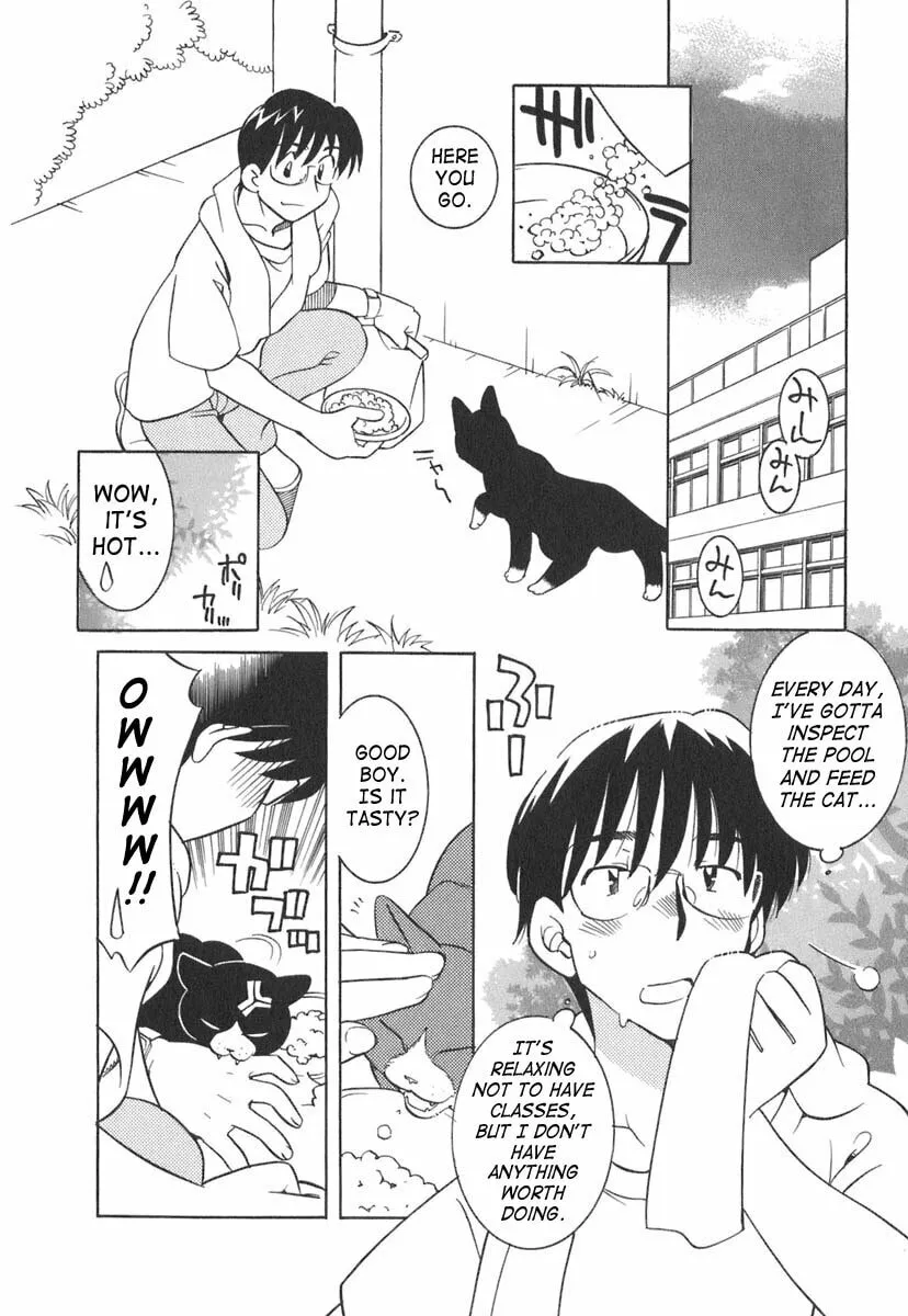Read Kodomo no Jikan chapter 10 image 1 on Lezhin
