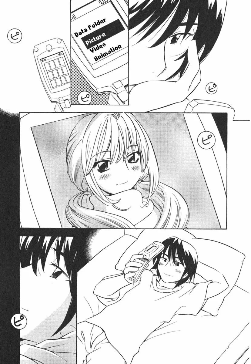 Read Kodomo no Jikan chapter 10 image 22 on Lezhin