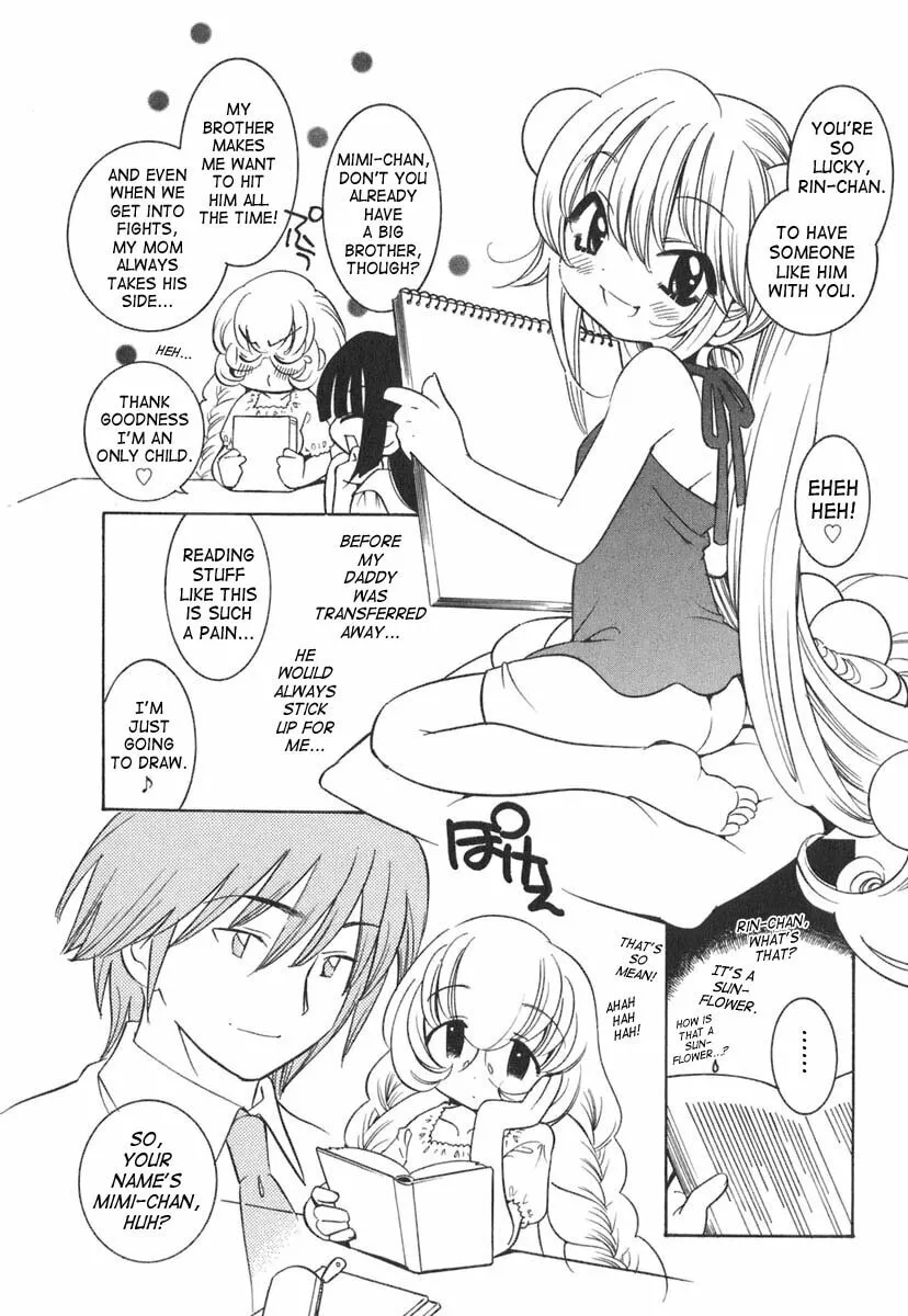 Read Kodomo no Jikan chapter 10 image 7 on Lezhin