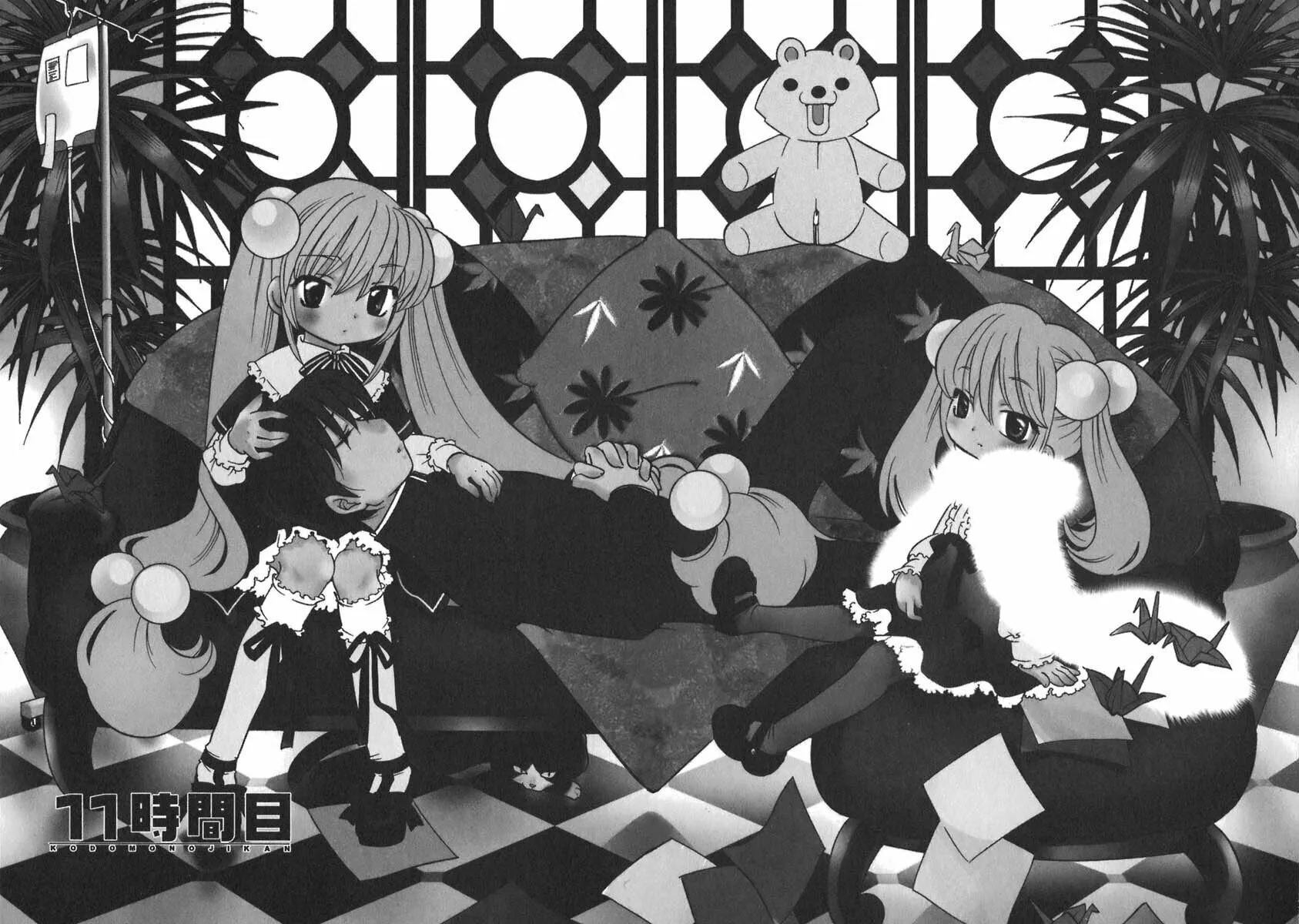 Read Kodomo no Jikan chapter 11 image 1 on Lezhin