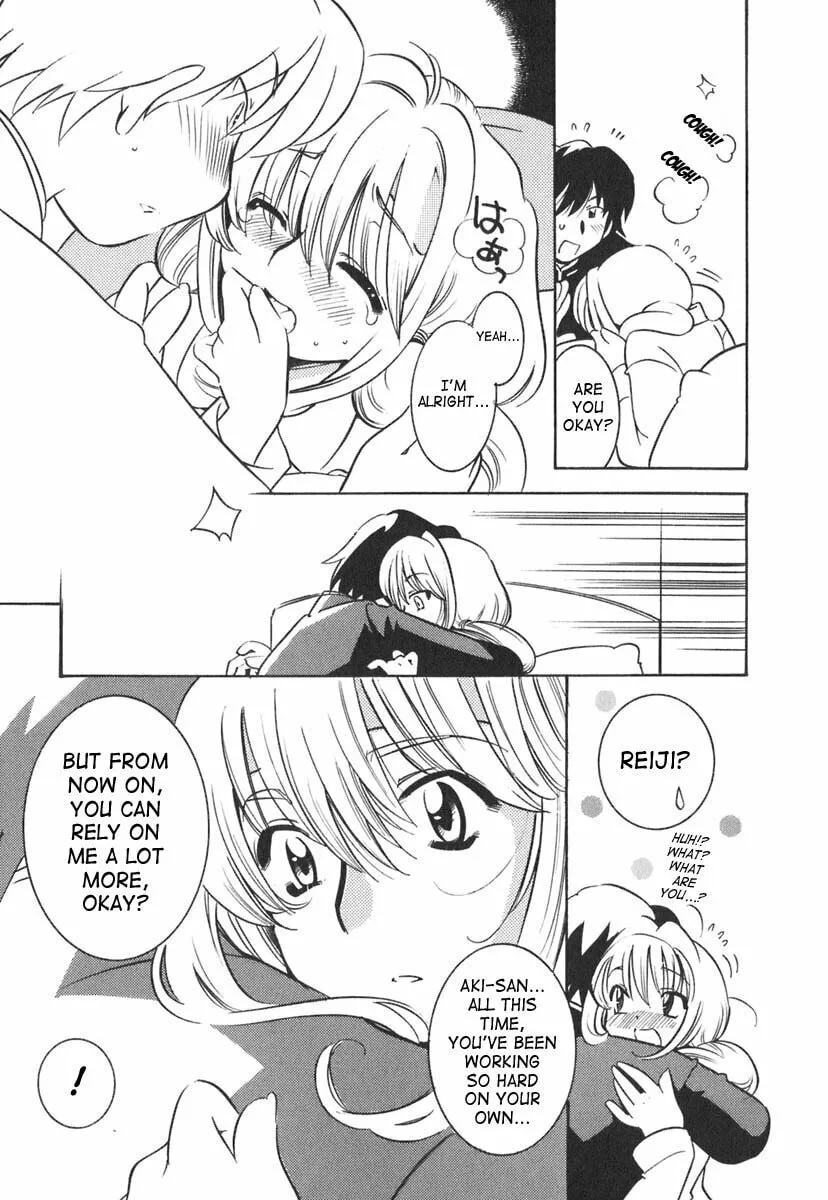 Read Kodomo no Jikan chapter 11 image 25 on Lezhin