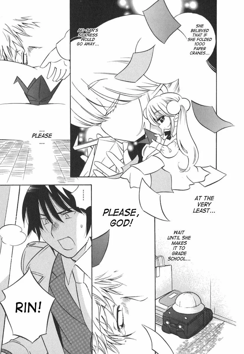 Read Kodomo no Jikan chapter 12 image 12 on Lezhin